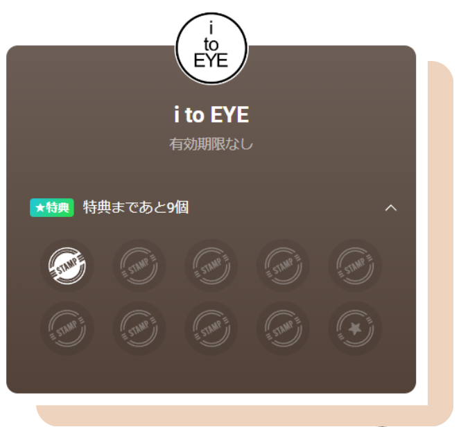 i to eyeのLINEポイントカード