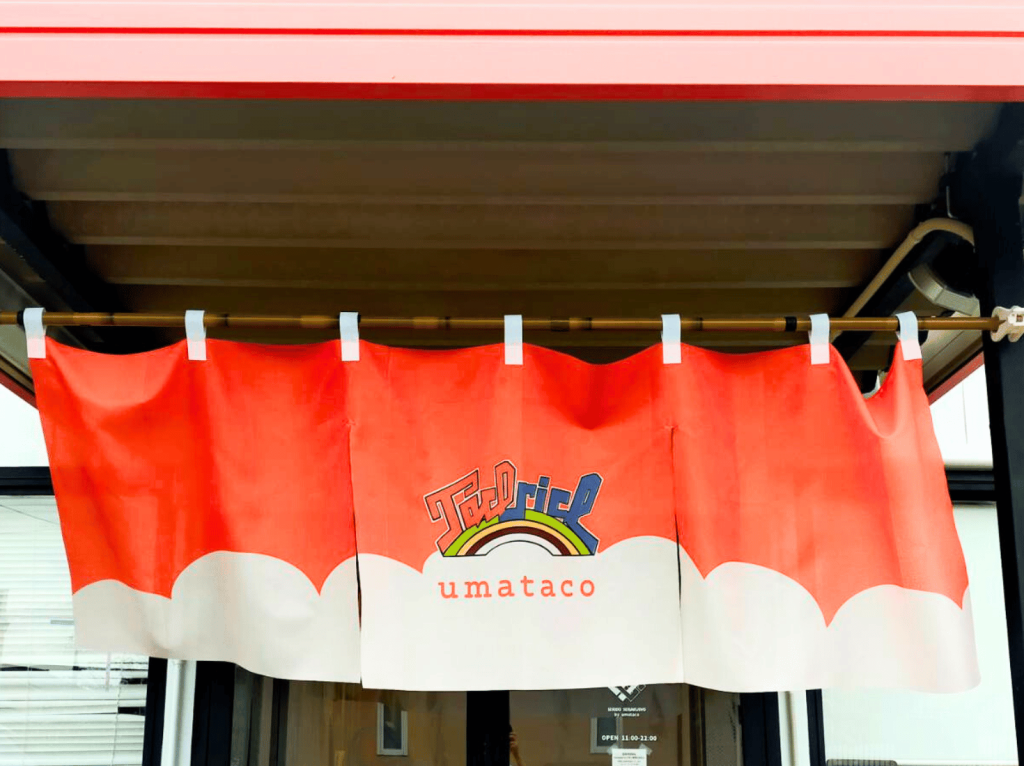 ウマタコ外観